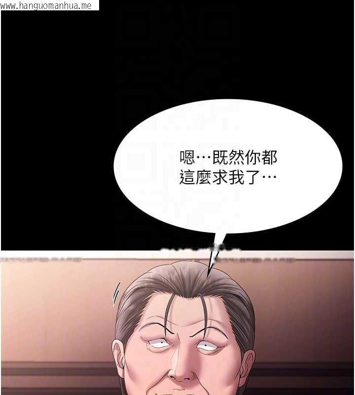 韩国漫画老板娘的诱惑韩漫_老板娘的诱惑-第73话-我要揭露你的罪行在线免费阅读-韩国漫画-第74张图片