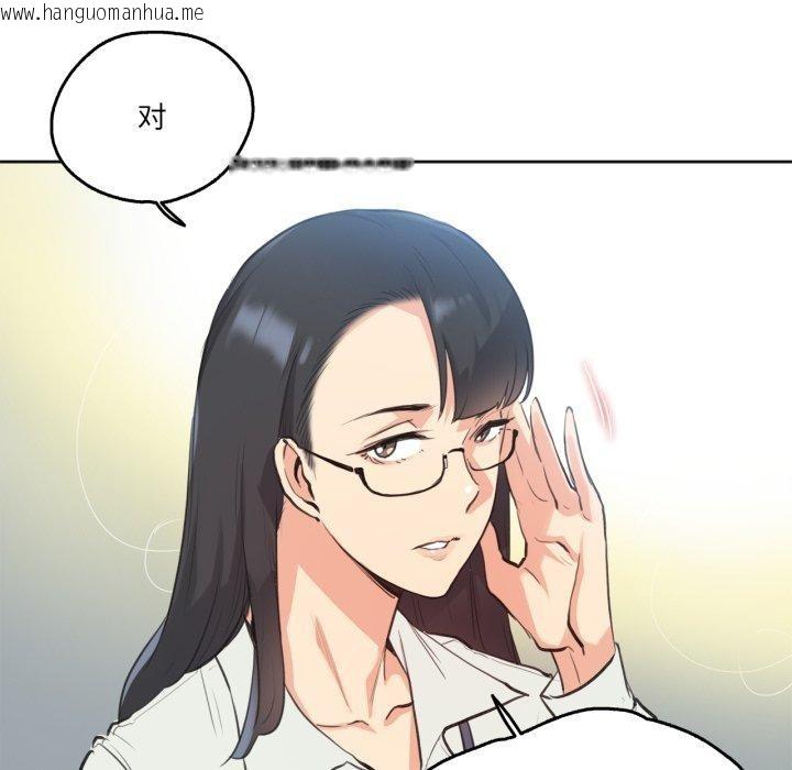 韩国漫画爸爸也疯狂韩漫_爸爸也疯狂-第28话在线免费阅读-韩国漫画-第29张图片