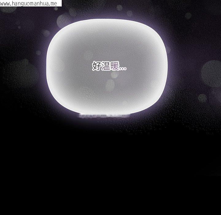 韩国漫画幸福来得太突然韩漫_幸福来得太突然-第42话在线免费阅读-韩国漫画-第169张图片