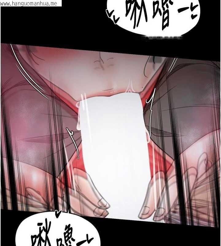 韩国漫画最强家丁韩漫_最强家丁-第56话-想离开，先过我这关在线免费阅读-韩国漫画-第129张图片