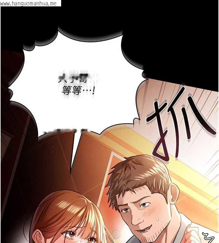 韩国漫画借妻条约韩漫_借妻条约-第16话-危险的体位游戏在线免费阅读-韩国漫画-第179张图片