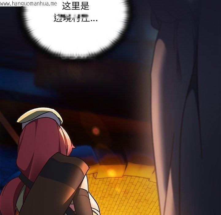 韩国漫画男人稀缺的异世界韩漫_男人稀缺的异世界-第4话在线免费阅读-韩国漫画-第200张图片