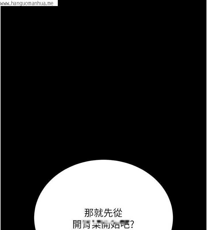 韩国漫画借妻条约韩漫_借妻条约-第16话-危险的体位游戏在线免费阅读-韩国漫画-第4张图片