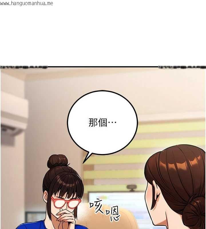 韩国漫画公务员的桃色副业韩漫_公务员的桃色副业-第36话-淫荡OL露脸直播处女秀在线免费阅读-韩国漫画-第65张图片