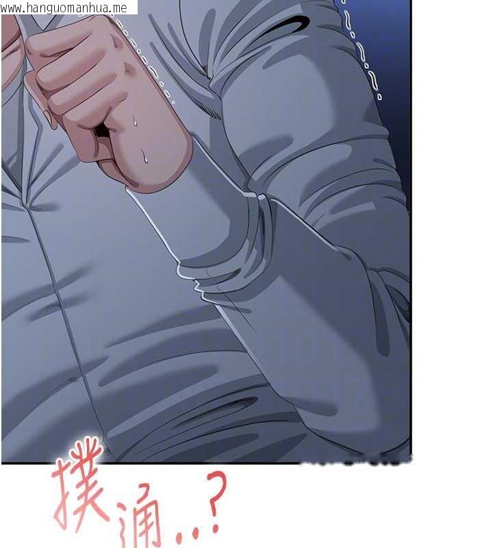 韩国漫画倒追游戏韩漫_倒追游戏-第19话-和醉倒的学姐度过一晚在线免费阅读-韩国漫画-第136张图片