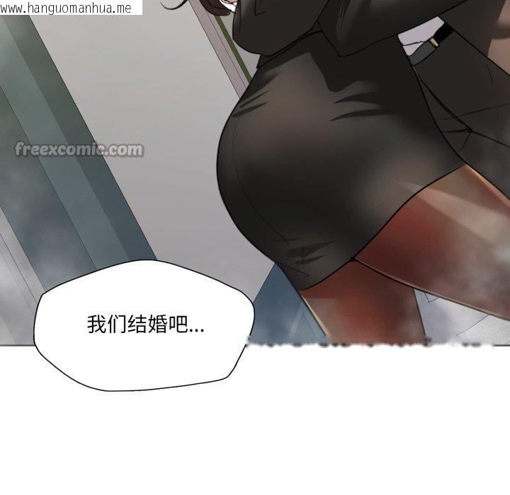 韩国漫画坏女人/了不起的她韩漫_坏女人/了不起的她-第85话在线免费阅读-韩国漫画-第28张图片