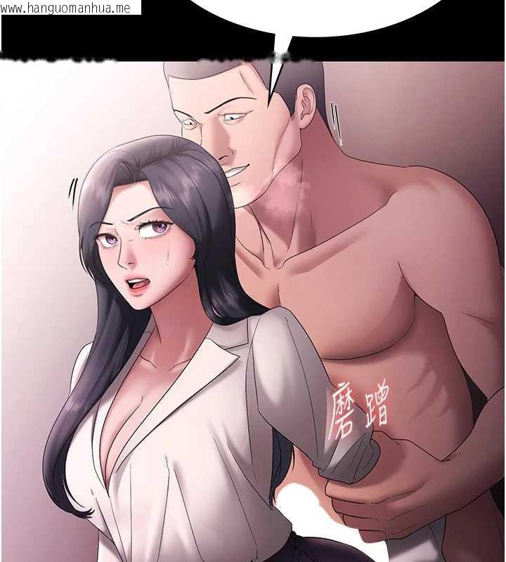 韩国漫画老板娘的诱惑韩漫_老板娘的诱惑-第73话-我要揭露你的罪行在线免费阅读-韩国漫画-第136张图片