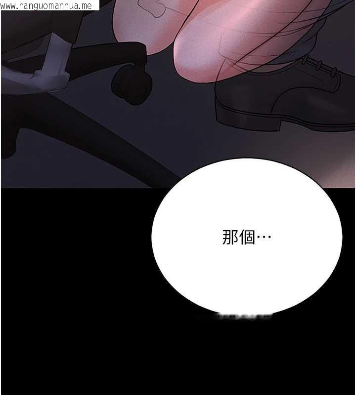 韩国漫画猎艳管理员韩漫_猎艳管理员-第10话-谁叫妳一副欠干的表情?在线免费阅读-韩国漫画-第149张图片