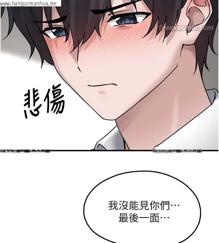 韩国漫画垃圾堆捡到宠物系萌妹韩漫_垃圾堆捡到宠物系萌妹-第17话-永远是我最爱的哥在线免费阅读-韩国漫画-第56张图片