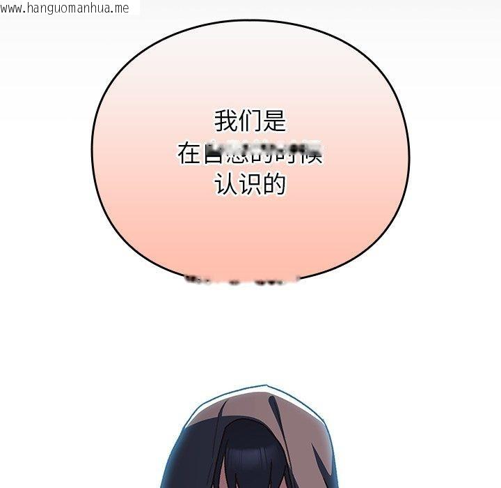 韩国漫画男人稀缺的异世界韩漫_男人稀缺的异世界-第4话在线免费阅读-韩国漫画-第152张图片