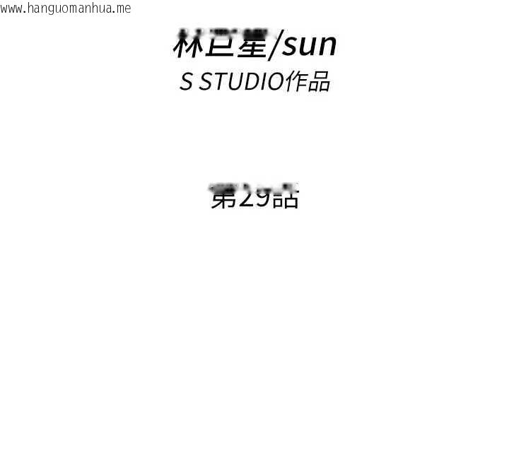 韩国漫画民宿精营中韩漫_民宿精营中-第29话-妳说要帮我「解决」?在线免费阅读-韩国漫画-第12张图片