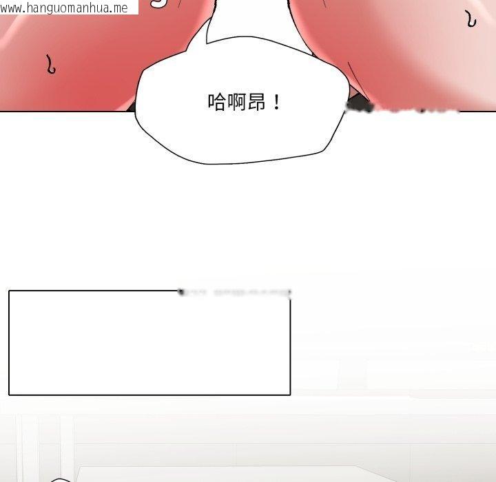 韩国漫画坏女人/了不起的她韩漫_坏女人/了不起的她-第85话在线免费阅读-韩国漫画-第142张图片