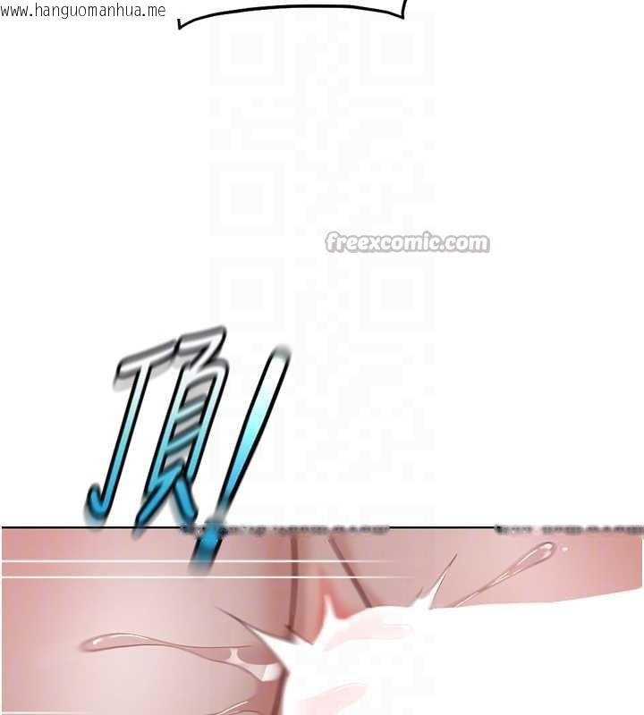 韩国漫画鲁蛇社畜的金手指韩漫_鲁蛇社畜的金手指-第40话-妳能含到三分钟吗?在线免费阅读-韩国漫画-第126张图片