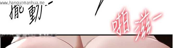 韩国漫画Beautiful-Days韩漫_Beautiful-Days-第52话-超乎想像的滋味在线免费阅读-韩国漫画-第39张图片