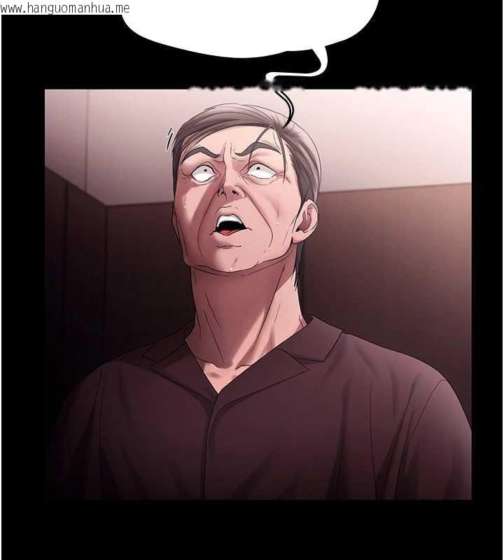 韩国漫画老板娘的诱惑韩漫_老板娘的诱惑-第73话-我要揭露你的罪行在线免费阅读-韩国漫画-第111张图片