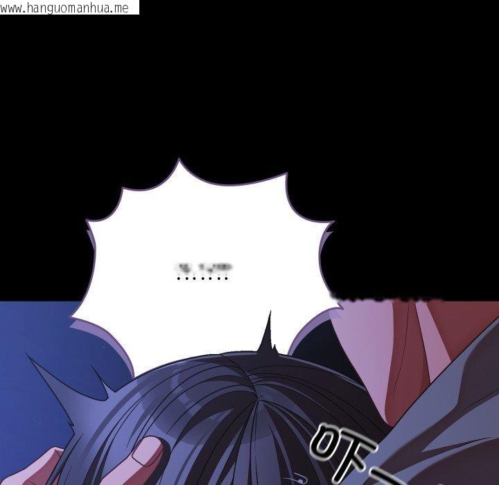 韩国漫画幸福来得太突然韩漫_幸福来得太突然-第42话在线免费阅读-韩国漫画-第151张图片