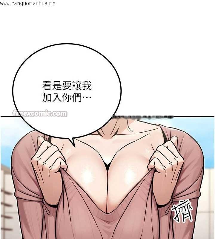 韩国漫画公务员的桃色副业韩漫_公务员的桃色副业-第36话-淫荡OL露脸直播处女秀在线免费阅读-韩国漫画-第42张图片
