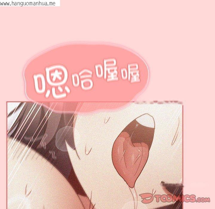 韩国漫画男人稀缺的异世界韩漫_男人稀缺的异世界-第4话在线免费阅读-韩国漫画-第20张图片