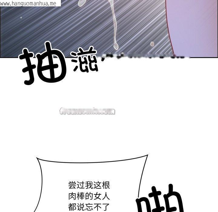 韩国漫画最强男人韩漫_最强男人-第42话在线免费阅读-韩国漫画-第112张图片