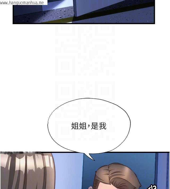 韩国漫画民宿精营中韩漫_民宿精营中-第29话-妳说要帮我「解决」?在线免费阅读-韩国漫画-第108张图片