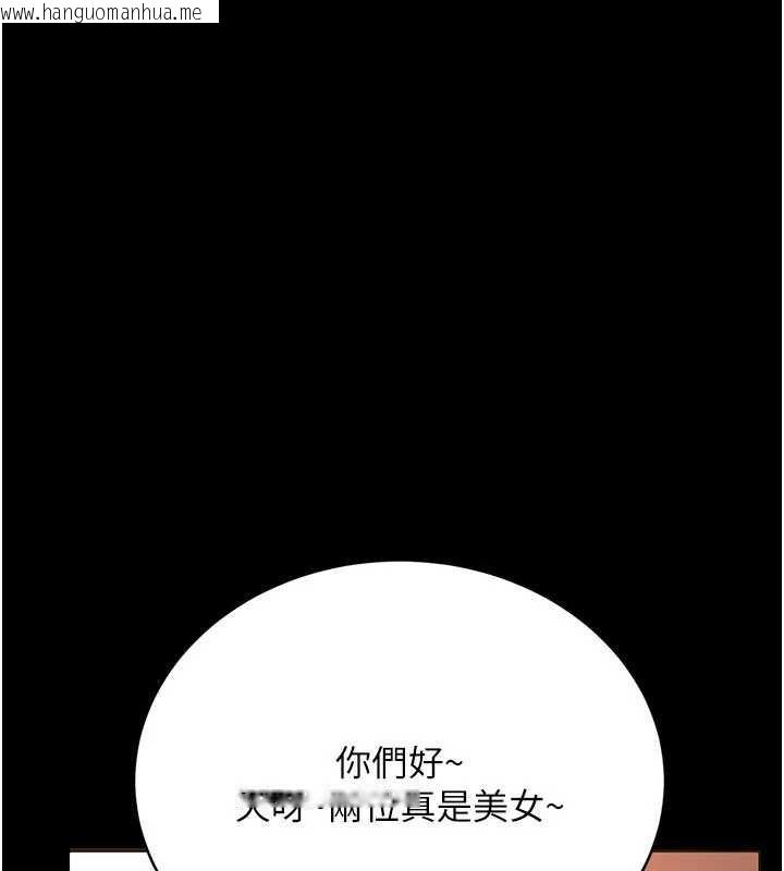 韩国漫画借妻条约韩漫_借妻条约-第16话-危险的体位游戏在线免费阅读-韩国漫画-第1张图片