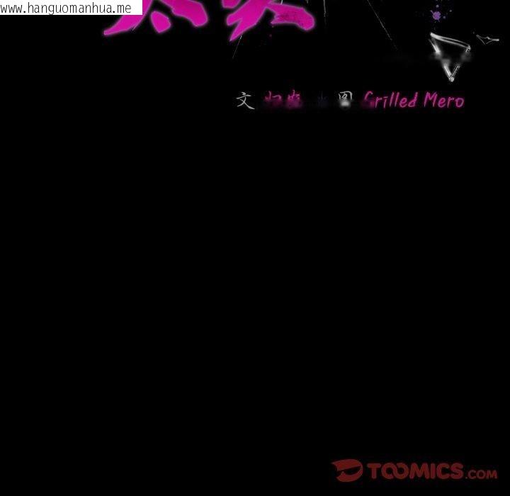 韩国漫画幸福来得太突然韩漫_幸福来得太突然-第42话在线免费阅读-韩国漫画-第87张图片