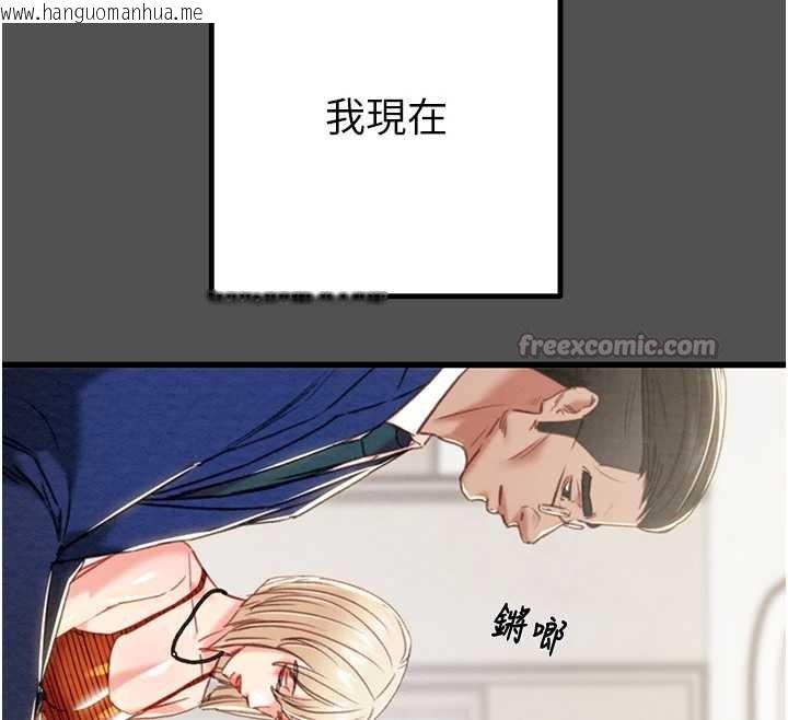 韩国漫画掠夺行动韩漫_掠夺行动-第74话-在儿子面前被操到高潮在线免费阅读-韩国漫画-第42张图片