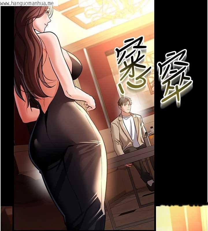 韩国漫画借妻条约韩漫_借妻条约-第16话-危险的体位游戏在线免费阅读-韩国漫画-第147张图片