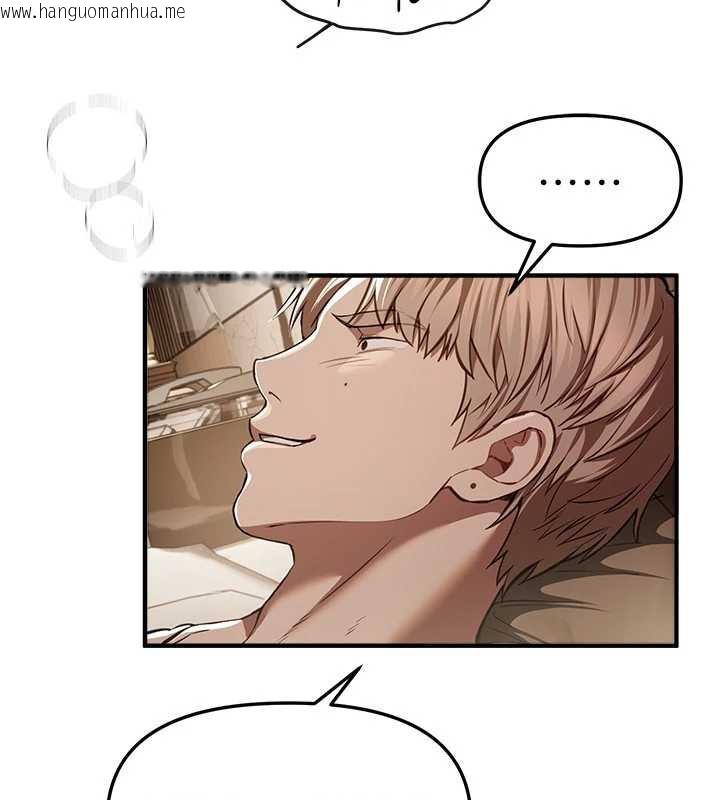 韩国漫画Beautiful-Days韩漫_Beautiful-Days-第52话-超乎想像的滋味在线免费阅读-韩国漫画-第25张图片