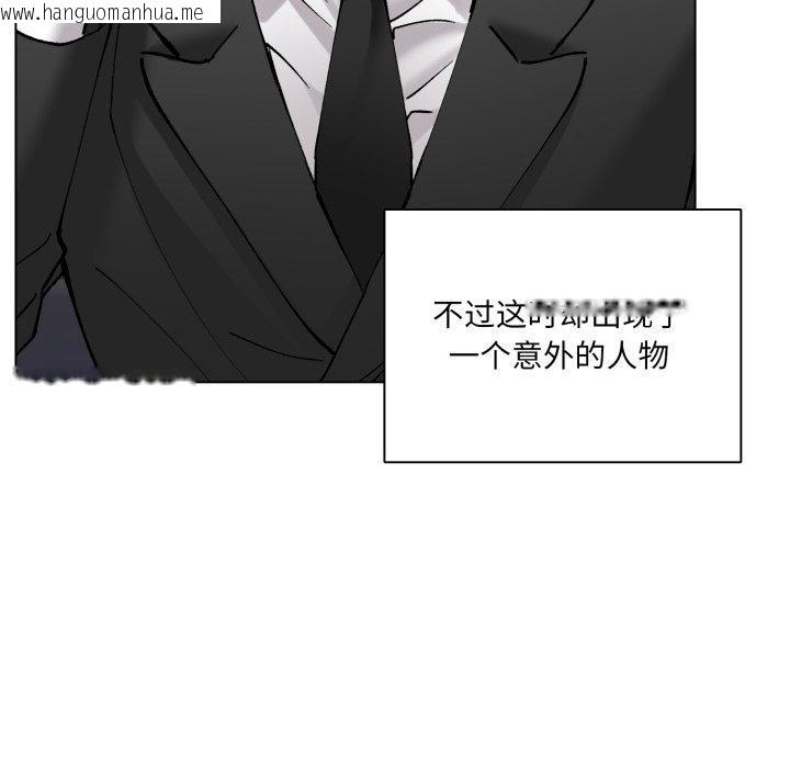 韩国漫画坏女人/了不起的她韩漫_坏女人/了不起的她-第85话在线免费阅读-韩国漫画-第44张图片