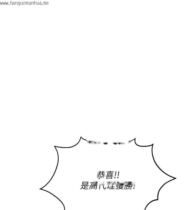 韩国漫画鲁蛇社畜的金手指韩漫_鲁蛇社畜的金手指-第40话-妳能含到三分钟吗?在线免费阅读-韩国漫画-第101张图片