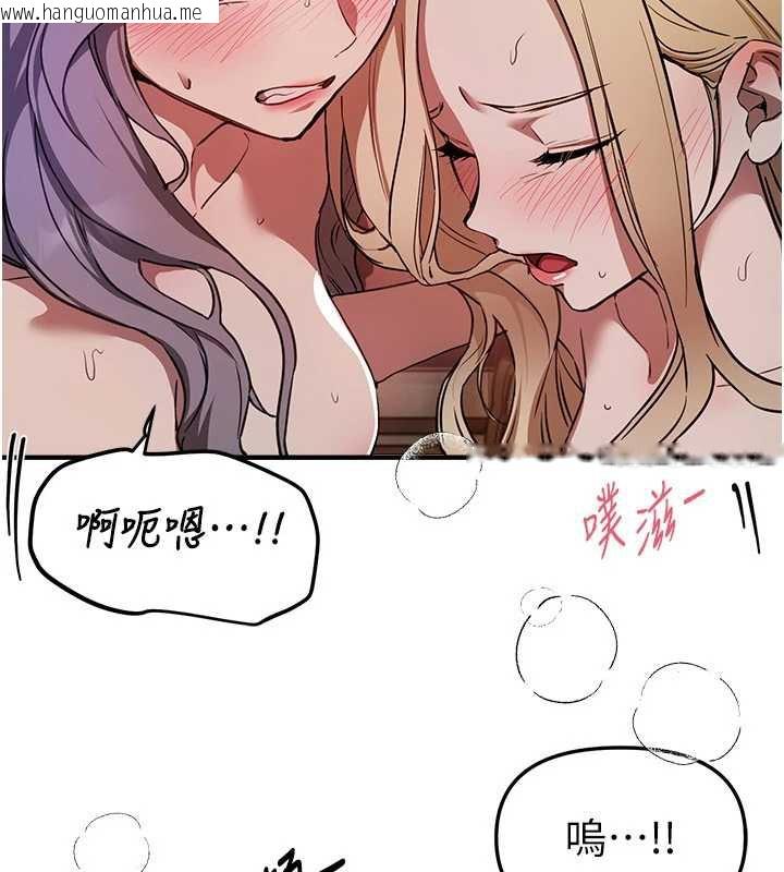 韩国漫画Beautiful-Days韩漫_Beautiful-Days-第52话-超乎想像的滋味在线免费阅读-韩国漫画-第102张图片