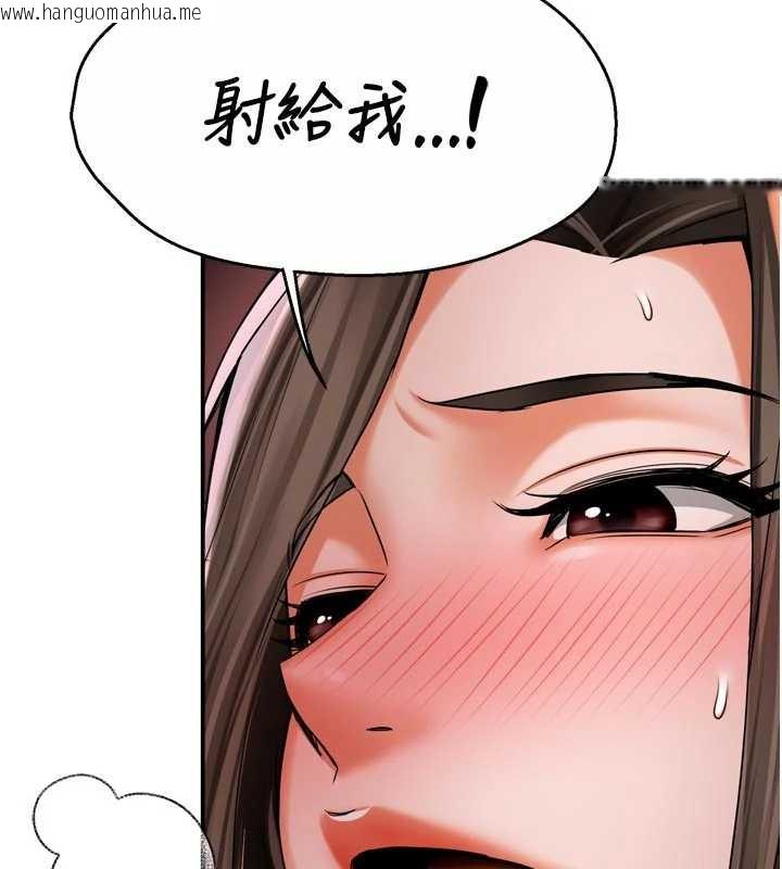 韩国漫画痒乐多阿姨韩漫_痒乐多阿姨-第80话-酒后的真情交流在线免费阅读-韩国漫画-第100张图片