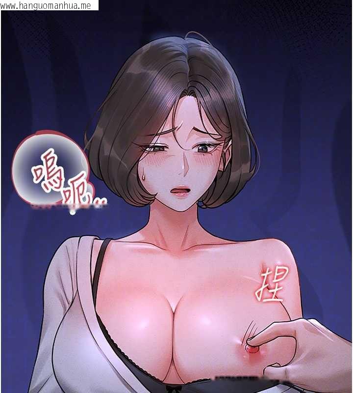 韩国漫画猎艳管理员韩漫_猎艳管理员-第10话-谁叫妳一副欠干的表情?在线免费阅读-韩国漫画-第86张图片