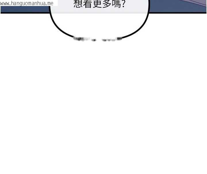 韩国漫画恶次人生韩漫_恶次人生-第44话-我要让妳堕落在线免费阅读-韩国漫画-第142张图片