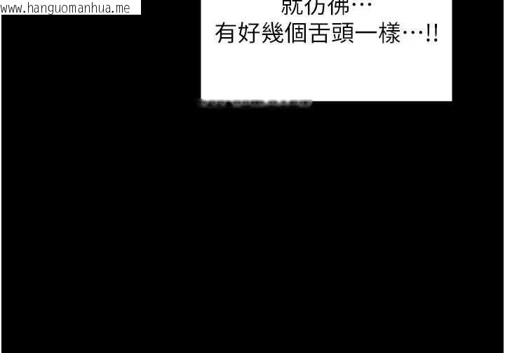 韩国漫画最强家丁韩漫_最强家丁-第56话-想离开，先过我这关在线免费阅读-韩国漫画-第134张图片