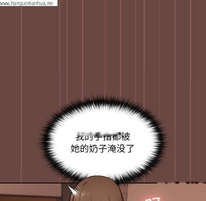 韩国漫画校花的双面生活韩漫_校花的双面生活-第8话在线免费阅读-韩国漫画-第82张图片