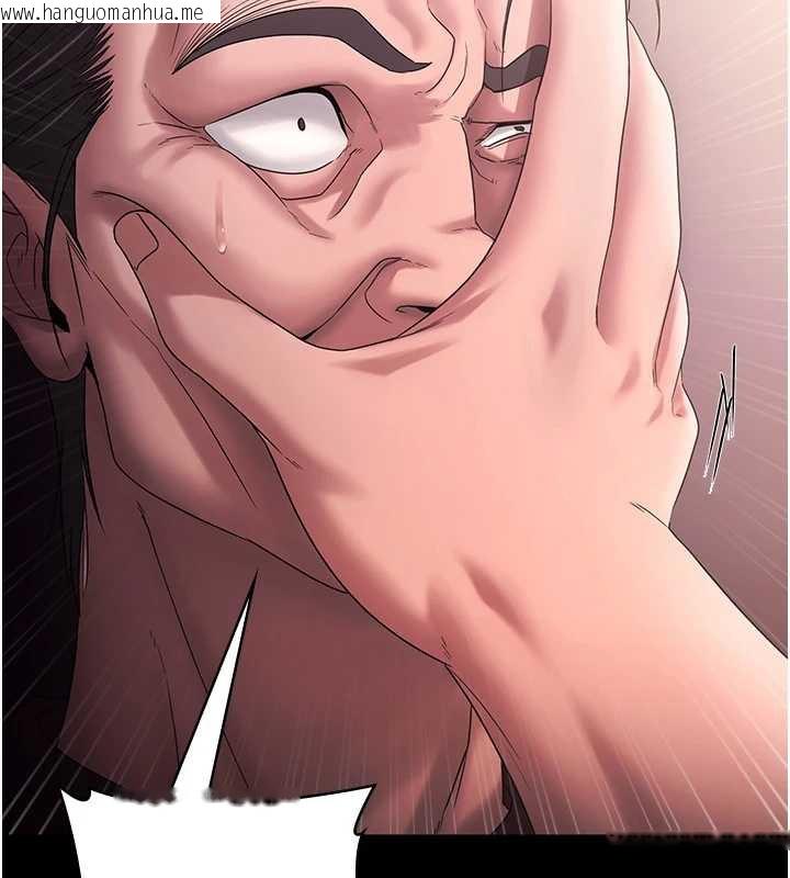 韩国漫画老板娘的诱惑韩漫_老板娘的诱惑-第73话-我要揭露你的罪行在线免费阅读-韩国漫画-第38张图片