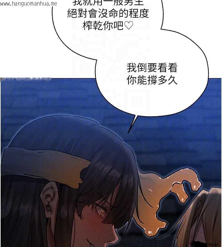 韩国漫画人妻猎人韩漫_人妻猎人-第99话-砲之呼吸:超卖力顶功在线免费阅读-韩国漫画-第83张图片