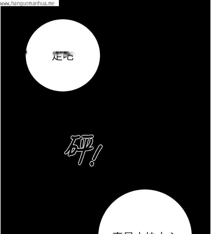 韩国漫画掠夺行动韩漫_掠夺行动-第74话-在儿子面前被操到高潮在线免费阅读-韩国漫画-第207张图片