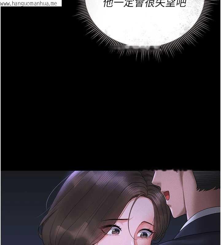 韩国漫画猎艳管理员韩漫_猎艳管理员-第10话-谁叫妳一副欠干的表情?在线免费阅读-韩国漫画-第7张图片