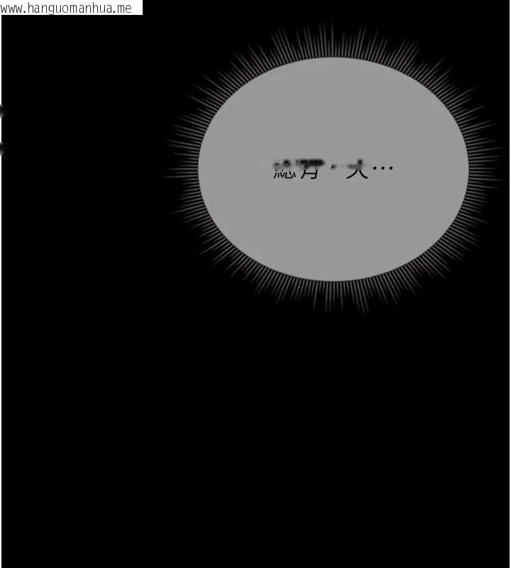 韩国漫画猎艳管理员韩漫_猎艳管理员-第10话-谁叫妳一副欠干的表情?在线免费阅读-韩国漫画-第32张图片