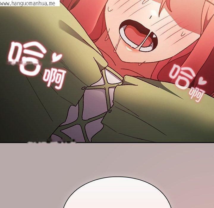 韩国漫画男人稀缺的异世界韩漫_男人稀缺的异世界-第4话在线免费阅读-韩国漫画-第158张图片