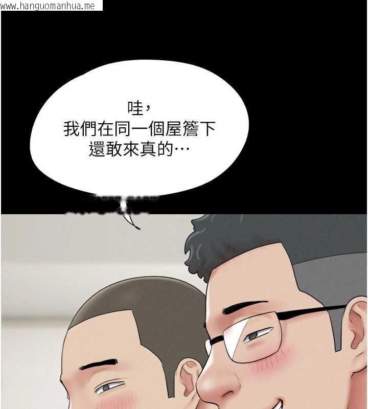 韩国漫画韶恩韩漫_韶恩-第68话-合意之下的4P在线免费阅读-韩国漫画-第39张图片