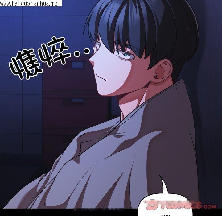 韩国漫画幸福来得太突然韩漫_幸福来得太突然-第42话在线免费阅读-韩国漫画-第21张图片