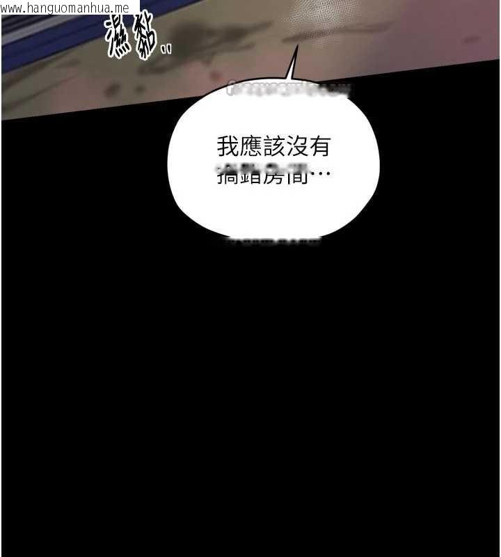 韩国漫画最强家丁韩漫_最强家丁-第56话-想离开，先过我这关在线免费阅读-韩国漫画-第28张图片