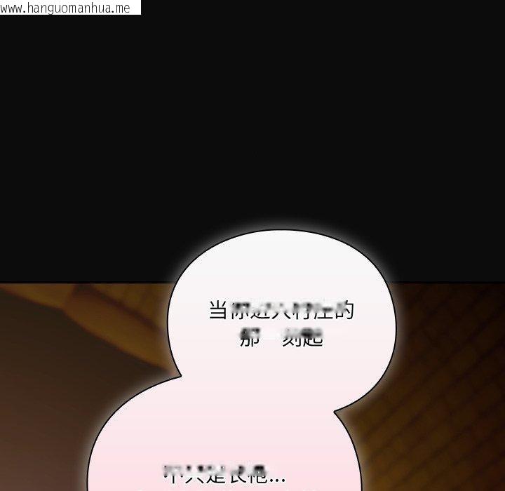 韩国漫画男人稀缺的异世界韩漫_男人稀缺的异世界-第4话在线免费阅读-韩国漫画-第217张图片