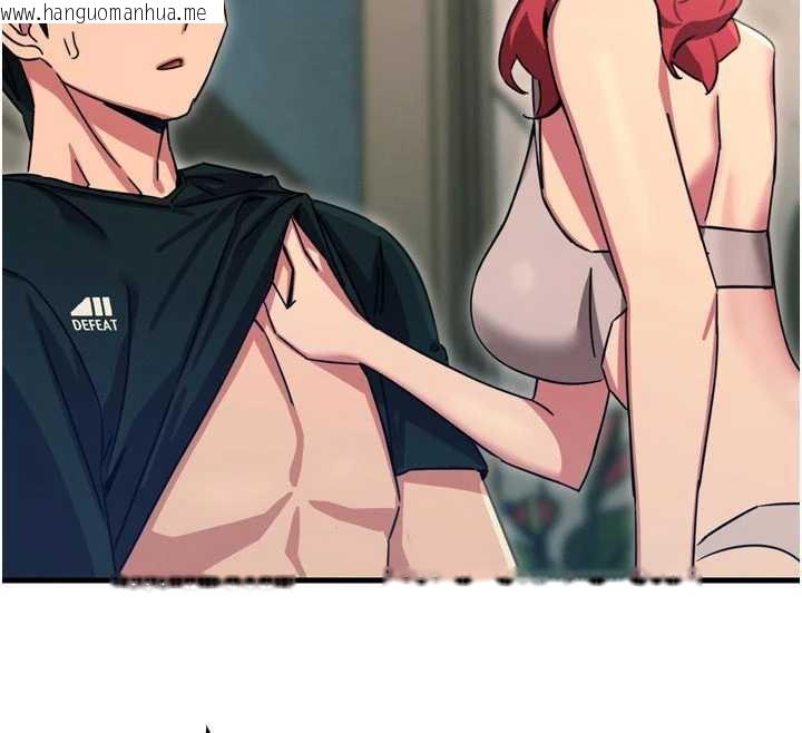 韩国漫画恶次人生韩漫_恶次人生-第44话-我要让妳堕落在线免费阅读-韩国漫画-第146张图片