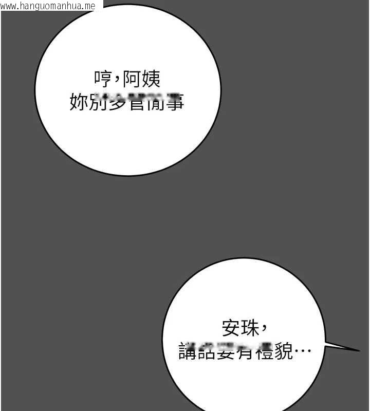 韩国漫画掠夺行动韩漫_掠夺行动-第74话-在儿子面前被操到高潮在线免费阅读-韩国漫画-第25张图片