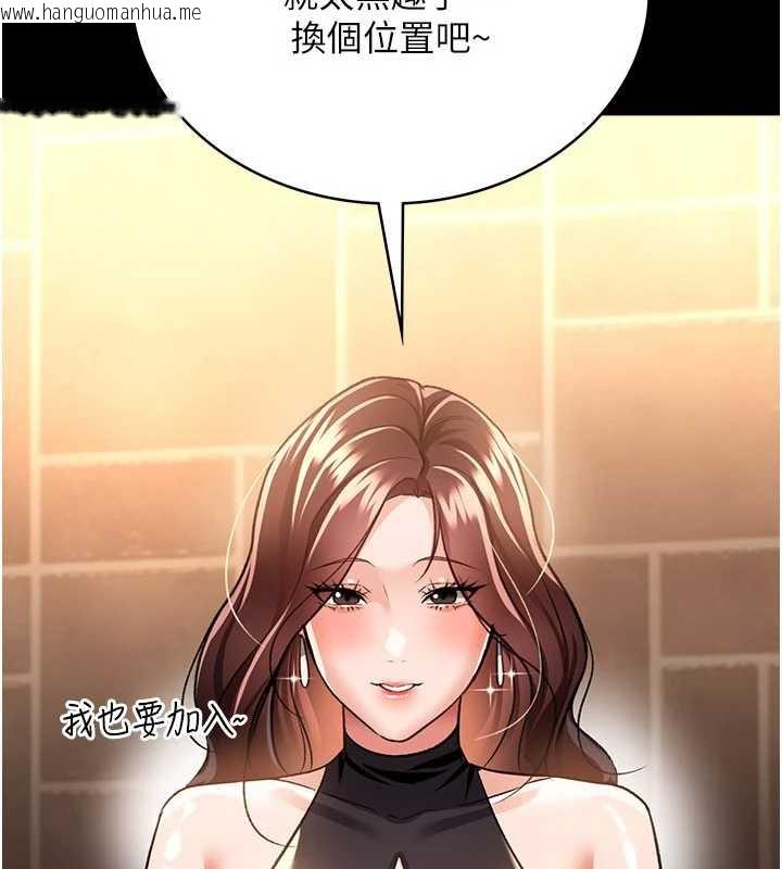 韩国漫画借妻条约韩漫_借妻条约-第16话-危险的体位游戏在线免费阅读-韩国漫画-第144张图片